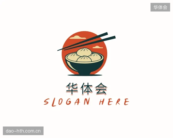 解读华体会公司